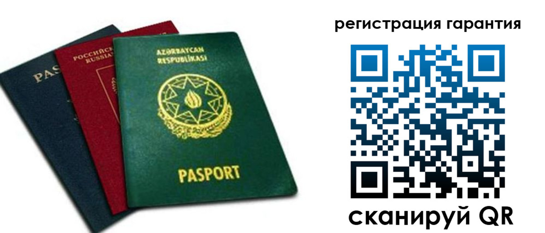 временная регистрация надежно в Мичуринске