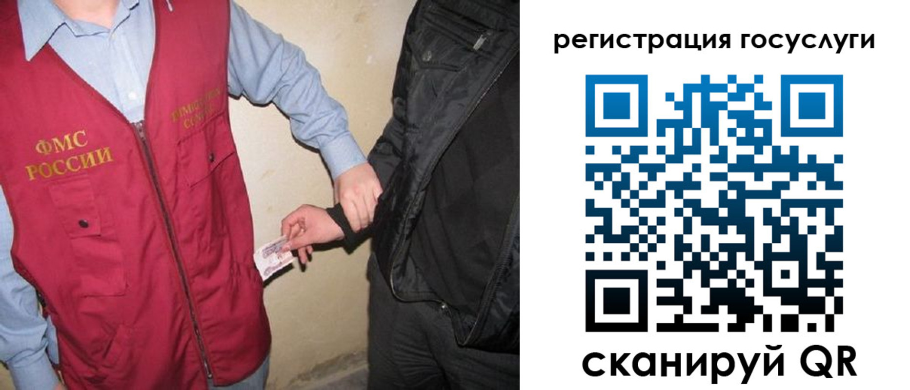 временная регистрация в квартире в Мичуринске